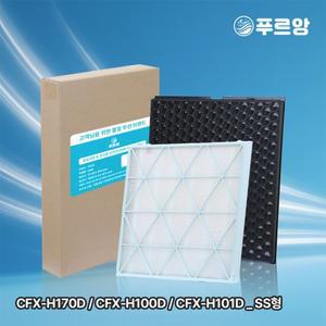 푸르앙 삼성 큐브 공기청정기 필터 CFX-H170D CFX-H100D CFX-H101D 호환용 SS형