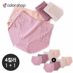 [컬러샵] 1+1 편안한 순면스판 레이스 맥시팬티 엄마팬티 4컬러+4컬러 2set (4컬러 X2)
