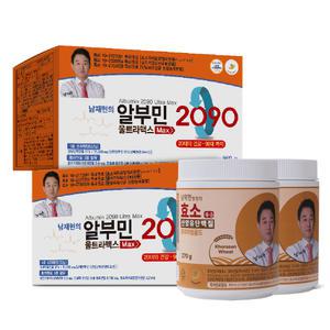 남재현의 알부민 2090 울트라맥스 60병(2박스)+효소산양유단백질 2통 /마시는 고함량 알부민 영양제 피로회복