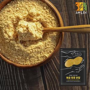 [그대로푸드]볶음 땅콩 분말 가루 1kg