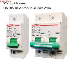 DC 회로 차단기 80A 100A 125A 150A 200A 250A 전류 12V 24V 36V 48V 60V 72V 120V 태양 전지 RV 배터리 용