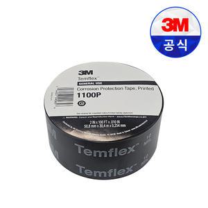 3M TEMFLEX 부식 방지용 테이프 1100P 50.8mm x 30.5M PVC 고무 배관용 도관 파이프 금속
