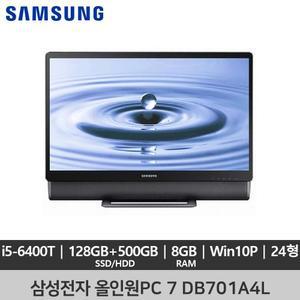 삼성전자 중고 24인치 올인원 일체형PC DB701A4L I5 6400T 8G 128G+500G WIN 10 PRO 기업렌탈제품