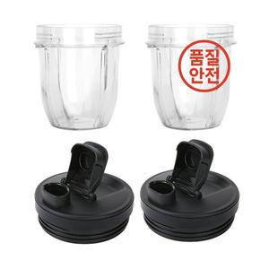 교체 Nutri Ninja Auto-IQ 블렌더 426KKU450과 호환되는 2팩 12온스 컵 교체 부품(커버 뚜껑 포함)