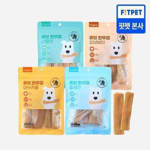 츄잇 한우껌 50g 4종 X 4개 (플레인/마누카꿀/산양유/피넛버터) 강아지 오래먹는 간식