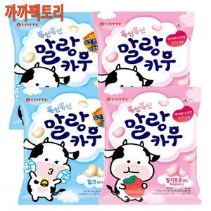 말랑카우 밀크(42입)158gx2봉+딸기(42입)158gx2봉