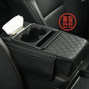 팔걸이 자동차 센터 콘솔 팔걸이 쿠션 거치대 폰 PU 가죽 패드 휴대용 베개 높이 2 컵