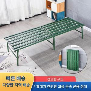 간이 평상 휴대용 경량 캠핑 침대 야전 침상 접이식 알루미늄 원목 의자 옥상 테라스