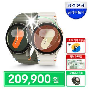 [상품권+강화유리] 삼성 갤럭시 워치7 40mm 블루투스 골프 에디션 (스마트캐디 1년 이용권 포함)