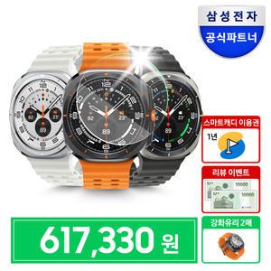 [상품권+강화유리] 삼성 갤럭시 워치 울트라 47mm LTE 자급제 골프 에디션 (스마트캐디 1년 이용권 포함)