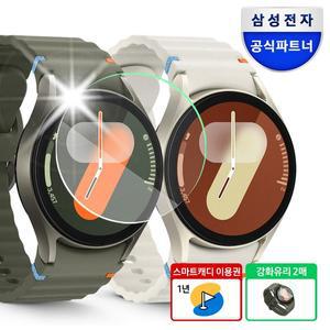 [삼성][+강화유리 2매] 삼성 갤럭시 워치7 40mm 블루투스 골프 에디션 (스마트캐디 이용권 포함)