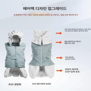 노인 안전 슈트 보조기 보호장비 낙상 웨어러블 보호조끼