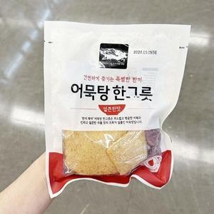 고래사 어묵탕 한그릇 얼큰한맛 270g d89562