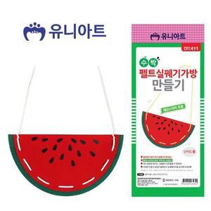 유니아트 DIY.411 수박펠트실꿰기가방만들기 P0000GGP