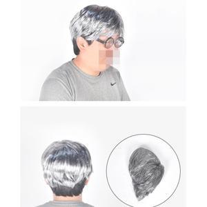 연극 코스튬 노인 분장 할아버지 가발 공연소품 파티
