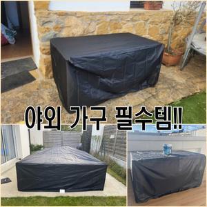 방수 테이블보 방수천 야외 실외 방지 세트 테이블 자외선 8인 피트 은회색 80x120