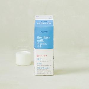 [피코크] 더 클래스 우유 900ml (1등급)