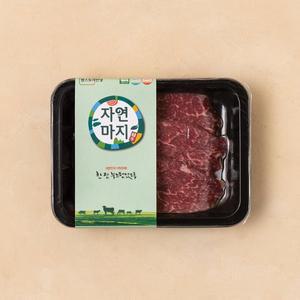 [냉장] 자연마지 무항생제 한우 1+등급 안심 구이 300g