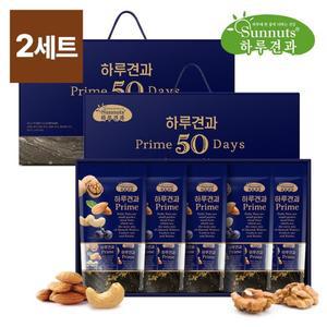 하루견과 프라임 20gx50입 선물세트x2개 (총100봉)