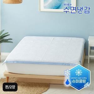 (퀸)에어룸 수면냉감 냉감패드X2