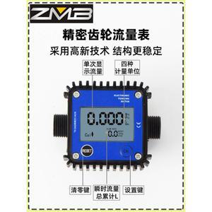 터빈유량계 유속계 유량계 악기 0 1L 10L/분 알루미늄합금시계뚜껑 25mm