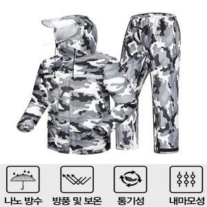 9컬러 남성용 오토바이 배달 우비 비옷 상하의세트 L-4XL