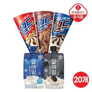 [NS홈쇼핑][롯데] 베스트 아이스크림 20개 세트 (월드콘 12/설레임 8)[35203646]