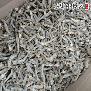볶음용 베트남 햇 가이리멸치 1.5kg 대용량 자멸 볶음 조림용 반찬 멸치 업소용