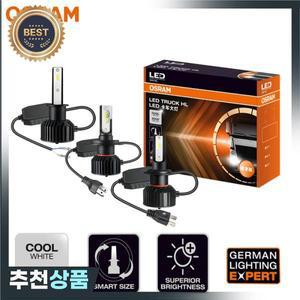 오스람 24V LED H1 트럭 프로 헤드라이트 90W 6500K 슈퍼 밝은 흰색 자동차 원본 개조 전구 쌍