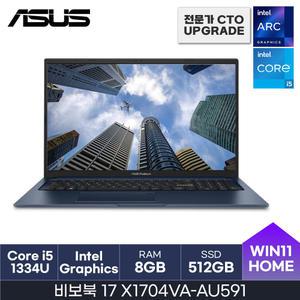 ASUS 비보북 17 X1704VA-AU591 (코어i5-13세대/8GB/512GB/Win11Home) HMC