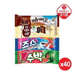 [롯데] 아이스 바 40개 (빠삐코 10,옥동자 10,죠스 10,수박 10)