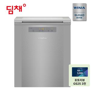위니아 딤채 김치냉장고 뚜껑 25년형 120L WDL12KTTRST