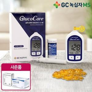 [녹십자엠에스]녹십자 글루코케어 혈당측정기+시험지100매+침100개+솜100매