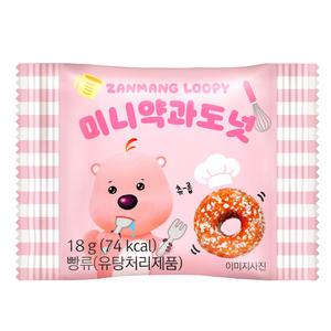 잔망루피 미니약과도넛 20개입
