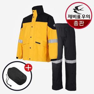 [제비표우의] 최고급 등산 레저 배달 SI-901K 상하의세트