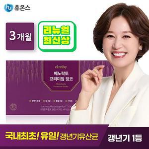 메노락토 프리미엄 징코 1박스/3개월분