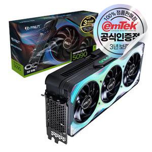 PALIT 지포스 RTX 5090 GAMEROCK OC D7 32GB 이엠텍