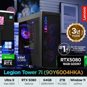 [레노버][공식] LENOVO 리전 게이밍 34L Ultra 9 90Y6004HKA (U9-285K/64G/2TB/RTX5080 16GB/Win11 Pro)