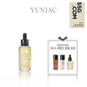 [연작](강남점)[3천원상품권]카밍 앤 컴포팅 앰플 75ml(카밍 트리오 증정(토너/에멀전/앰플))