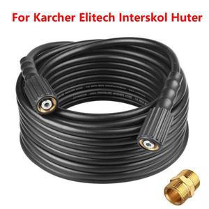 Karcher Elitech Interskol Huter 물 청소 연장 호스 커넥터 M22-Pin 14/15 용 8-20M 고압 세척기 파이프