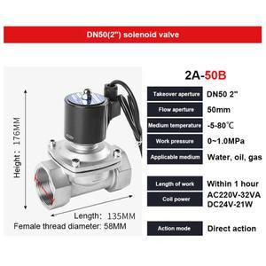 스테인리스 스틸 수중 솔레노이드 밸브, 정상 폐쇄 DN50 전기 제어 워터 2 인치, 220V, 24V, 12V