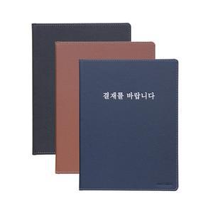 메카라인 PU 고급 결재판 블랙 1개