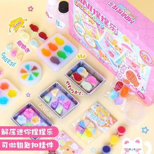 말랑이만들기 스 만들기 고양이발바닥 말랑이 찹쌀떡 DIY 스트레스볼 1개 6CM