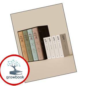 카드10%) 피를 마시는 새 출판 20주년 일러스트 특별 한정판 세트 (GROW BOOK 그로우북)