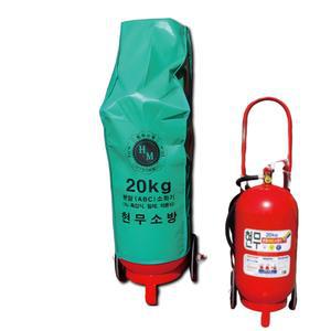 이동식 대용량소화기 20kg 호스달린 분말소화기 보관 오피스텔 화재대비