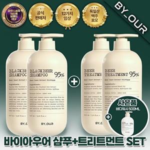 [바이아우어][바이아우어] 블랙비어 에디션 탈모샴푸 1017ml 2개+트리트먼트 1000ml 2개 + 바디워시 500ml
