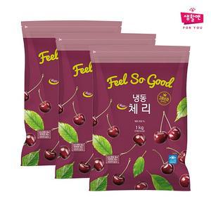 [생활앤] 냉동체리 1kg x 3팩