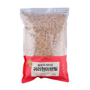 귀리현미렌틸 3kg