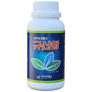 규산황 500ml 유황규산