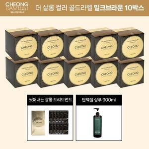 [청담스타일] 포레스트 더 살롱 컬러 골드라벨 10박스+트리트먼트1+단백질샴푸 900ml